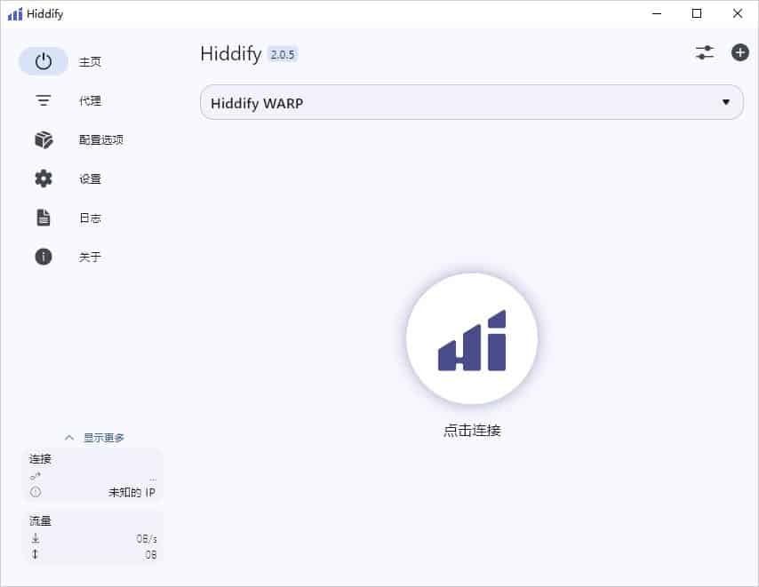 Hiddify 成功添加WARP